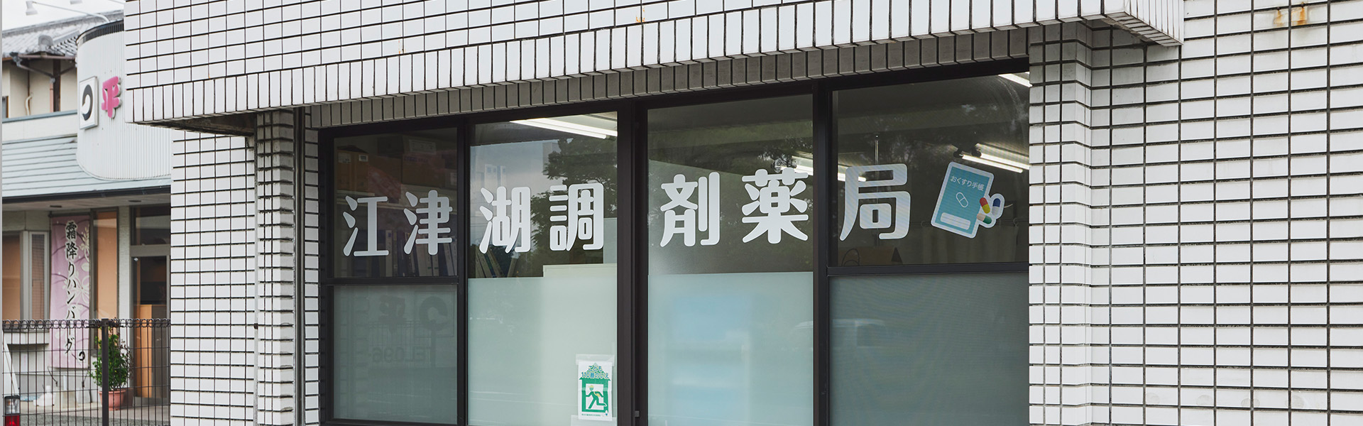 キービジュアル