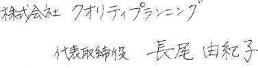 名前