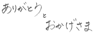 格言